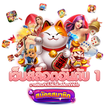 betax2 เว็บพนันที่ให้มากกว่าการเดิมพัน สร้างกำไรทวีคูณ